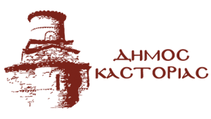 Municipality of Kastoria