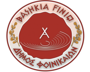 Municipality of Finiq